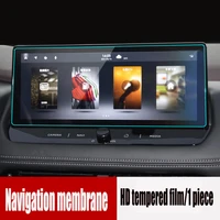 for x trall rogue 21 22 navigation tempered film central control instrument display screen protector