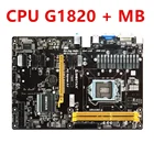 6gpu 6pci-e профессиональная минерация btc pro, используется для biostar tb85 g1820, материнская плата b85 lga 1150 ddr3 4g (h81 h61 tb250