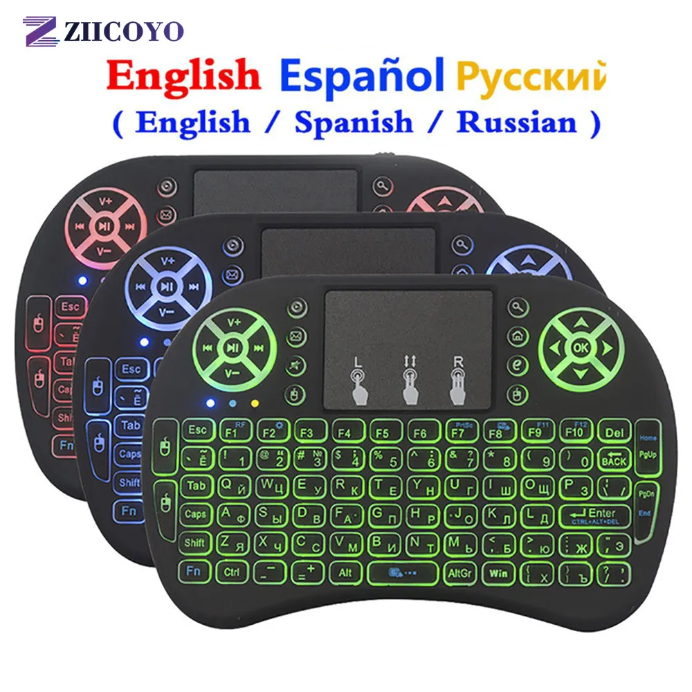 Беспроводная клавиатура Air Mouse i8 2 4 ГГц 7 цветов подсветки 3 цвета с тачпадом