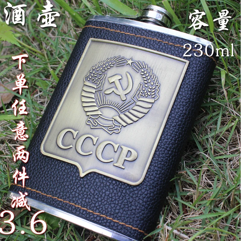 

Retro Portable Hip Flask Leather Flat Stainless Steel Flagon Groomsmen Gifts Flasque Hip Flasks Outdoor Botella Drinkware DF50JH