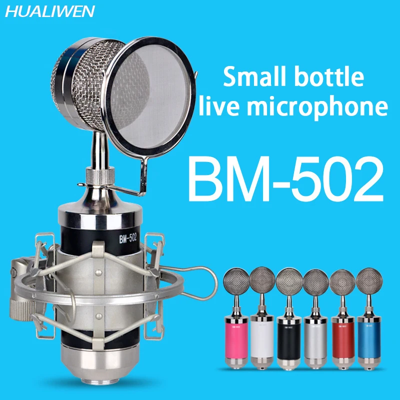 Конденсаторный микрофон для ПК с ударным креплением и микрофонным кабелем