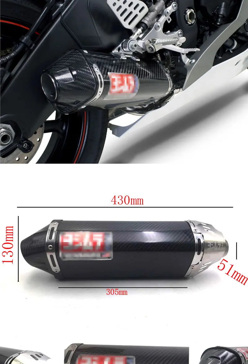 Мотоцикл Yoshimura выхлоп Универсальный углеродное волокно лицо мотоцикл глушитель Escape с db killer для R3 R6 Z1000 TMAX500