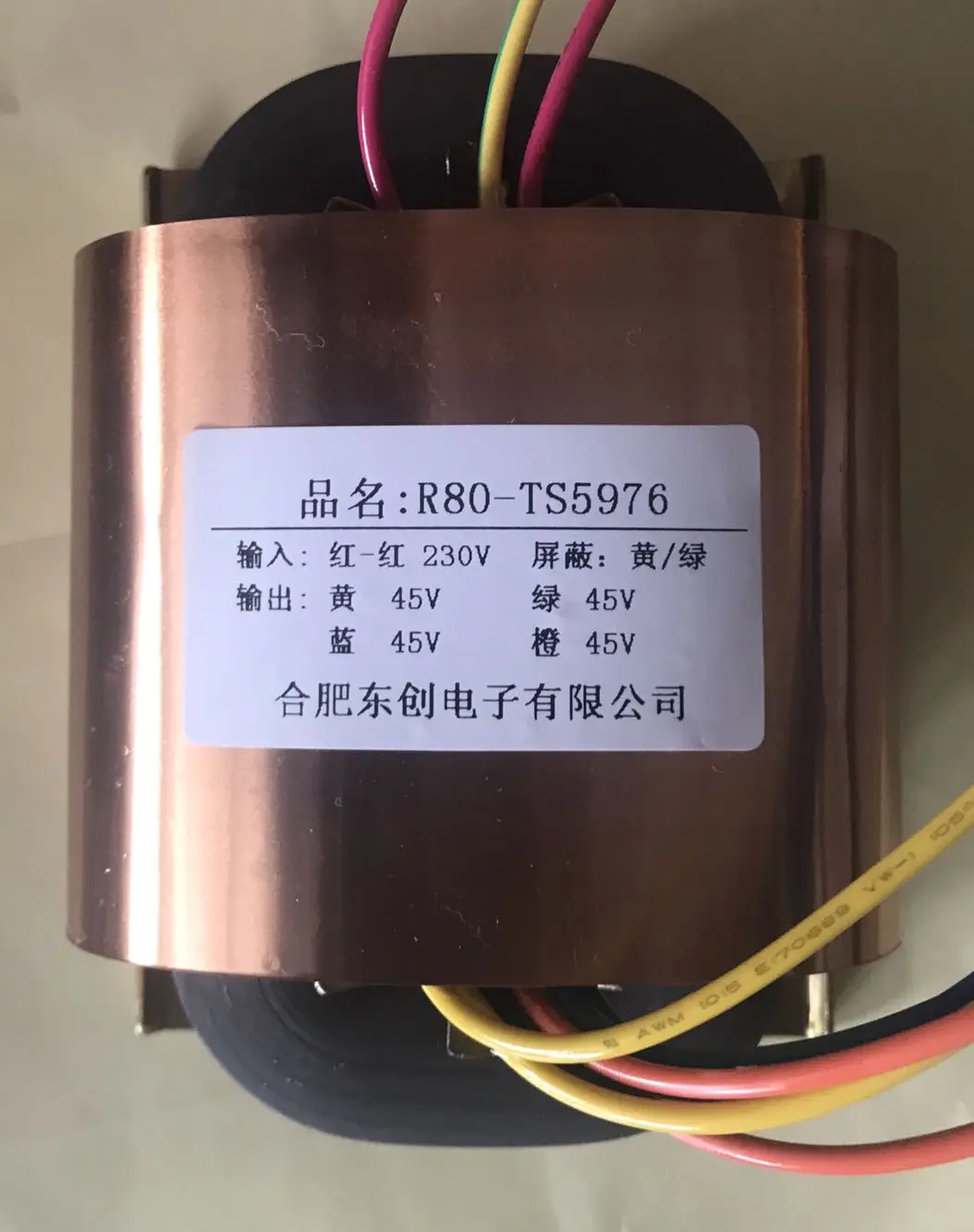 4*45V 0.5A R Core Transformer 100VA R80 custom transformer 230V input with copper shield output for Power amplifier | Обустройство