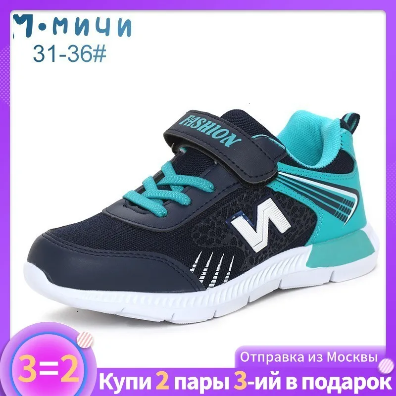 MMnun 3 = 2 детская обувь Детские кроссовки для мальчиков и девочек Весенняя ортопедическая обувь Брендовая обувь для подростков Размер 31-36 ML387