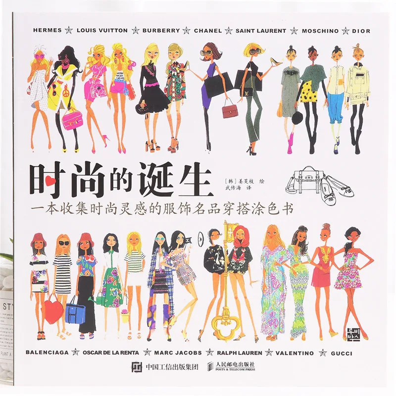 Новый 96 страницами Модные анти стресс чернильно сокровище раскраски для