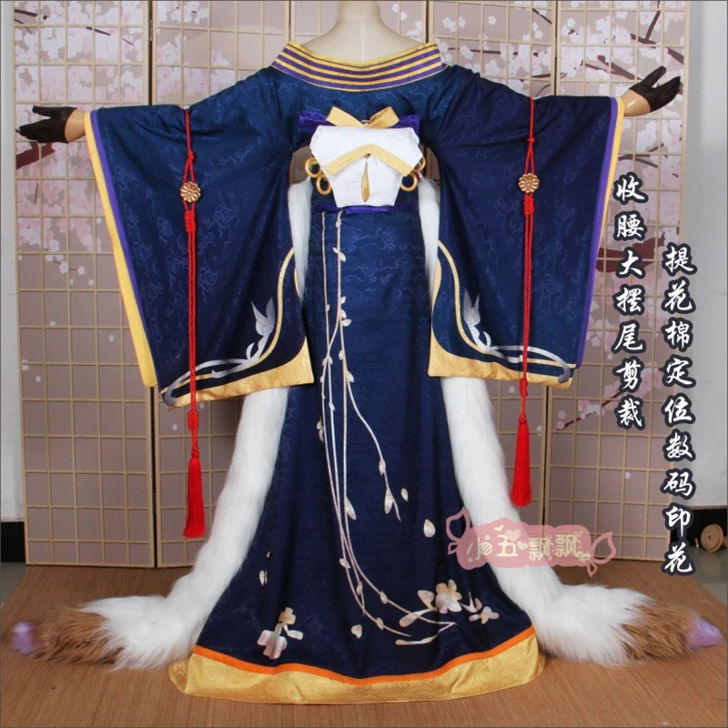 Игра Onmyoji Косплей SSR Tamamo no Mae Skin Костюм Аниме Хэллоуин Униформа H | Тематическая