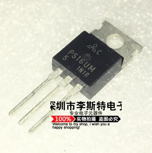

10 шт. FS16UM-5 FS16UM TO-220 16A/250V