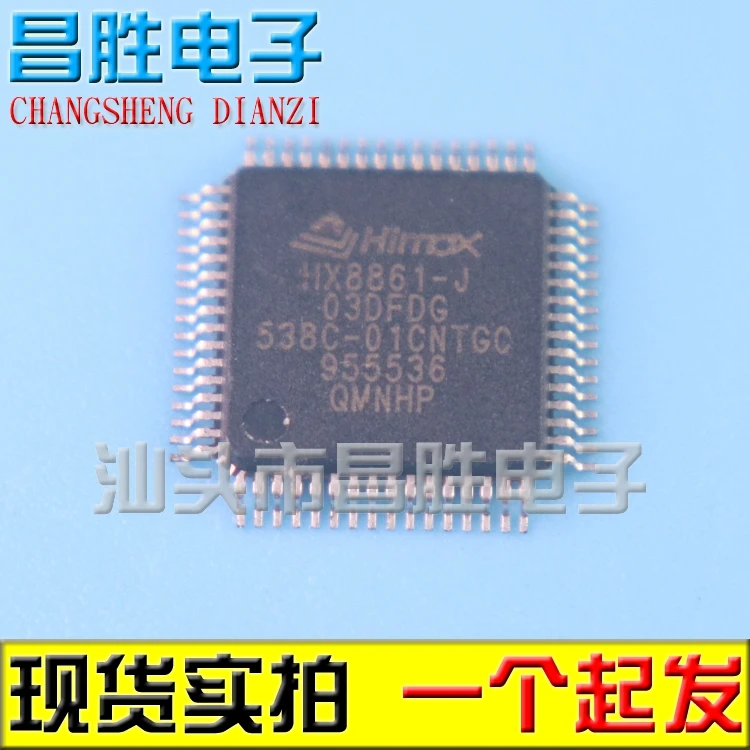 HX8861 J 73DFCG|Автоматические выключатели| |