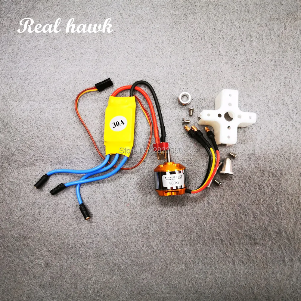A2212 930KV бесщеточный двигатель 30A ESC крепление двигателя Outrunner 1160 пропеллер SG90 9G