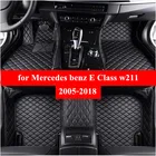 Автомобильные коврики для Mercedes Benz E Class W211, 2005-2016, 2017, 2018, автомобильный коврик