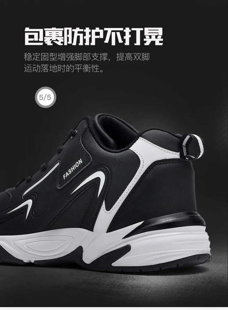 Man Sneaker Hot For Men Brand Outdoor High Top Shoes leather Warm Winter Walk Casual Shoes Male Shoes Trend Zapatos Hombre 39 48