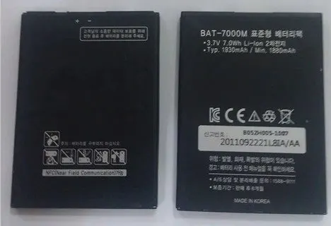 

ALLCCX battery BAT-7000M for SKY T100K with good quality and best price
