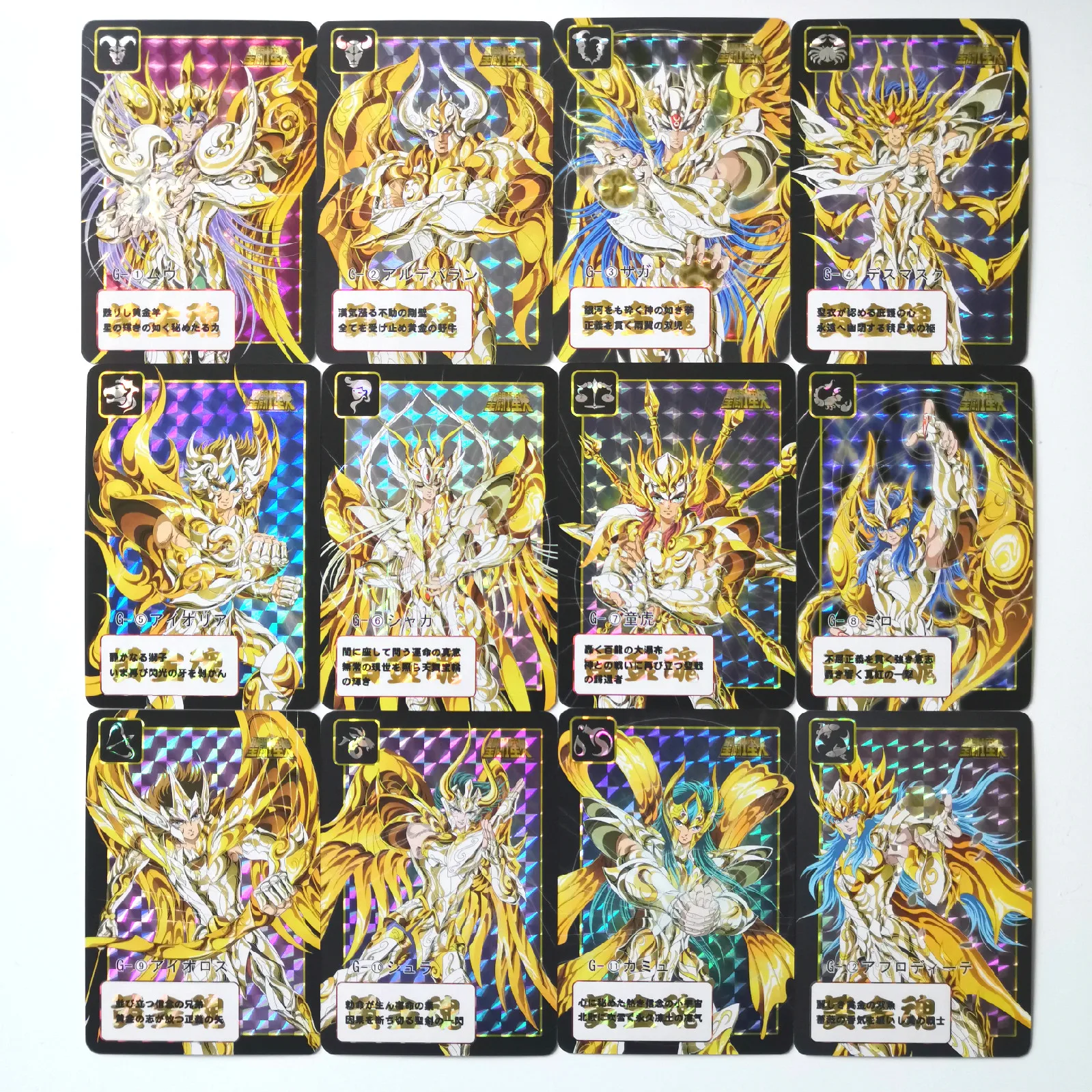 12 шт./компл. ST Seiya Золотой Зодиак Игрушки Хобби Коллекционные игрушки коллекция аниме-открытки