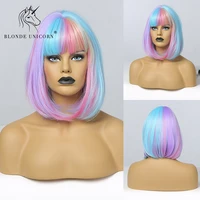 blonde unicorn straight synthetic short bob wig mix colorful hair wig with bangs lolita cosplay wigs for women heat resistant