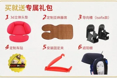 Детское сиденье для безопасности детей 0 12 лет детские автокресла с поворотом на