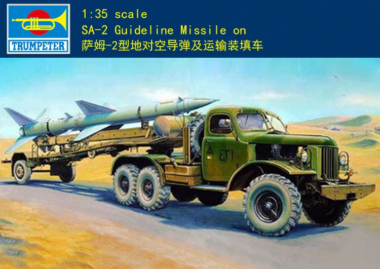 

Трубач 02858 1/48 MiG-21F-13 Fishbed