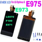 Оригинальная Замена для LG Optimus G E975 LCD LS970 F180 E971 E973 ЖК-дисплей сенсорный экран дигитайзер в сборе с рамкой
