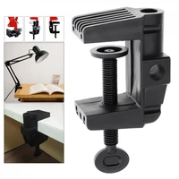 universal bracket clamp led lamp accessories diy fixed screw metal plastic desk lamp holder clip for broadcast mic stand clamp