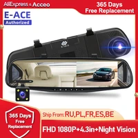 e ace 4 3 inch car dvrs fhd 1080p video recorder night vision rearview mirror camera dash cam loop recording motion tracking