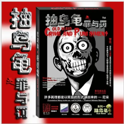 Игра С черепашками для рисования в Настольных Играх и стимуляции штрафов