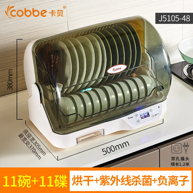 Настольный стерилизатор для палочек коробка приема покрытая посуда дренажный