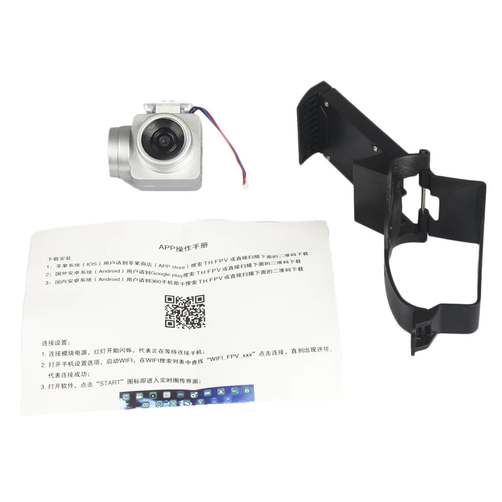 Дрон с Wi Fi камерой и контролем слежения за изображением для портативной