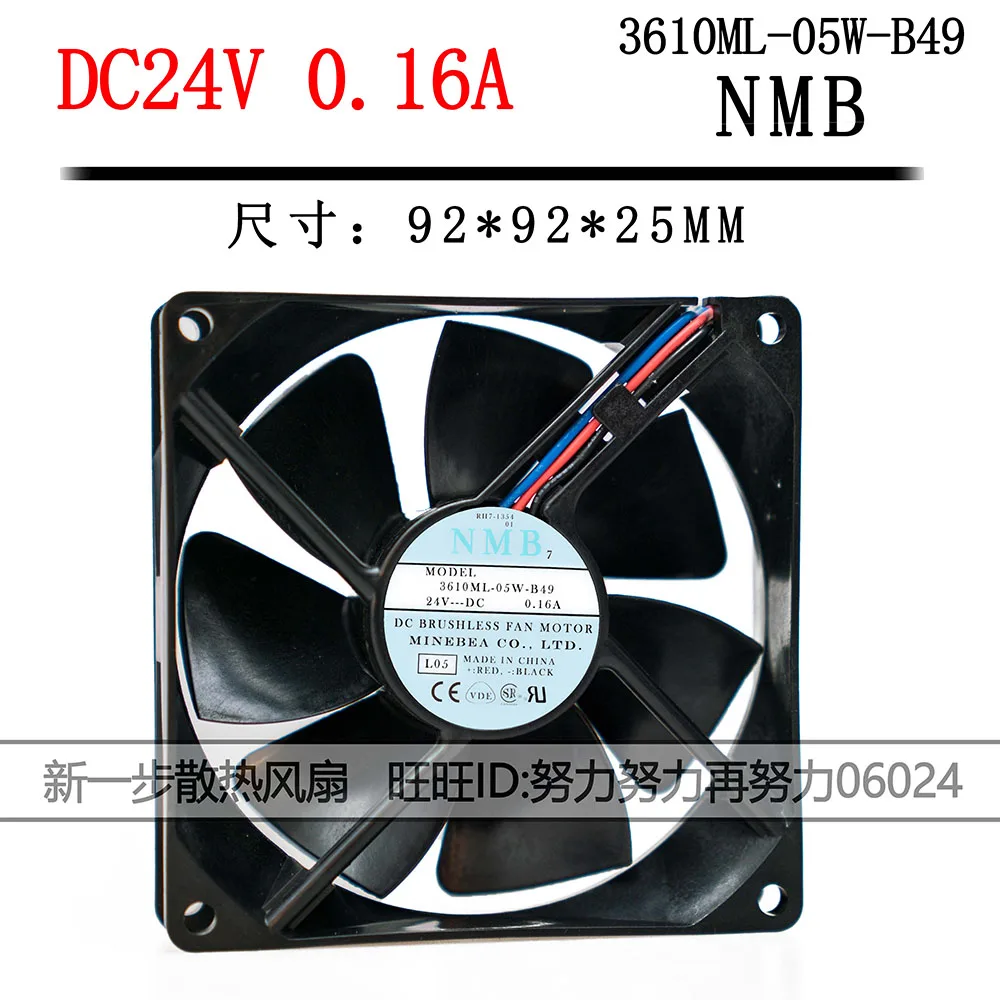 

For NMB 3610ML-05W-B49 9225 9025 9cm DC 24V 0.16A For Fanuc series 16/18 TA, MA, TB, MB, TC, MC cooling fan