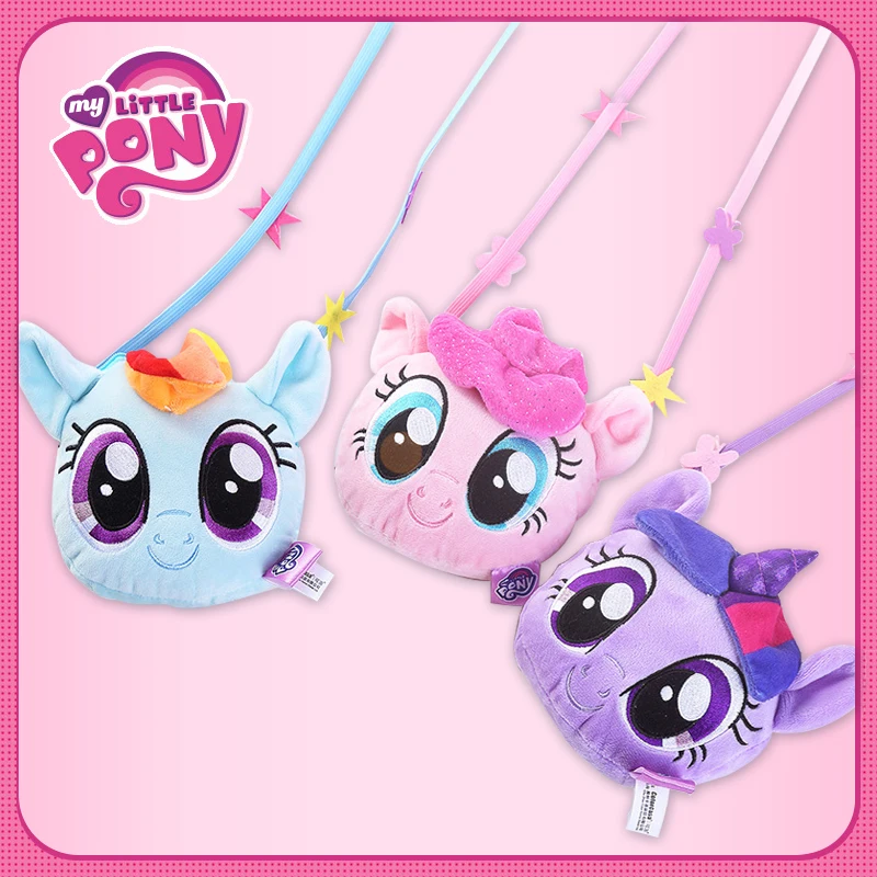 Детский кошелек игрушки My little pony плюшевые рюкзак милые Мультяшные куклы для