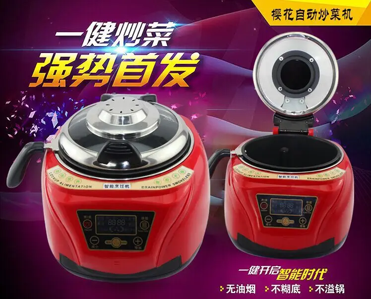 Интеллектуальная машина для приготовления пищи yinghua приготовление жареного без