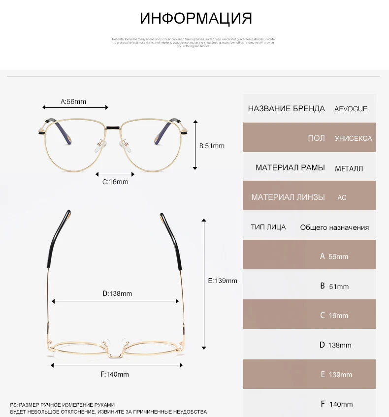 Женские очки AEVOGUE, цветов, украшенные очки пилота по рецепту, металлическая прозрачная оправа для близорукости, унисекс, AE0726