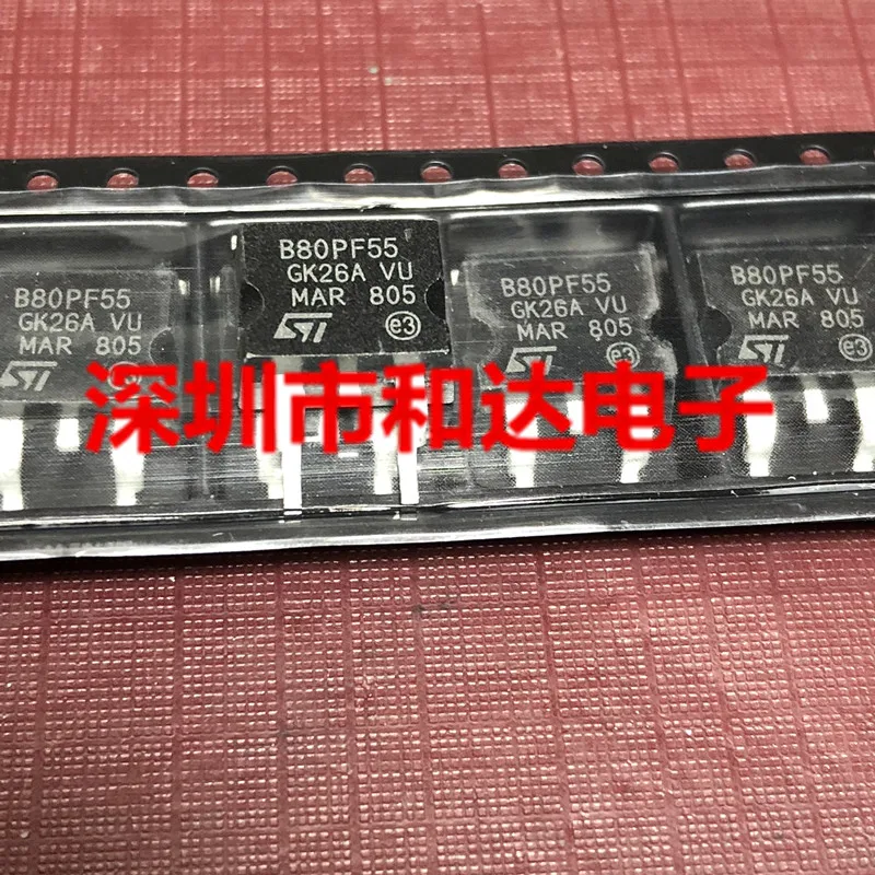 B80PF55 STB80PF55 TO 263 55V 80A|Реле| |