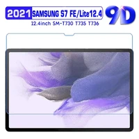 9h tempered glass for samsung tab s7 fe lite 2021 12 4 inch tablet screen protector flim for samsung sm t730 sm t736b t735 t736