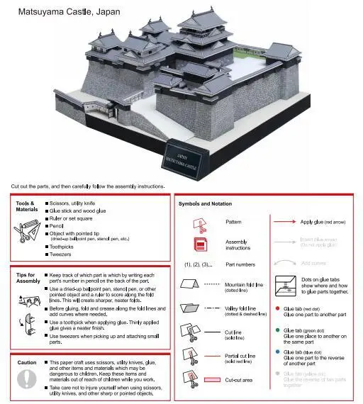 Японское строительство Songshan 3D бумажная модель ручная сборка архитектура для