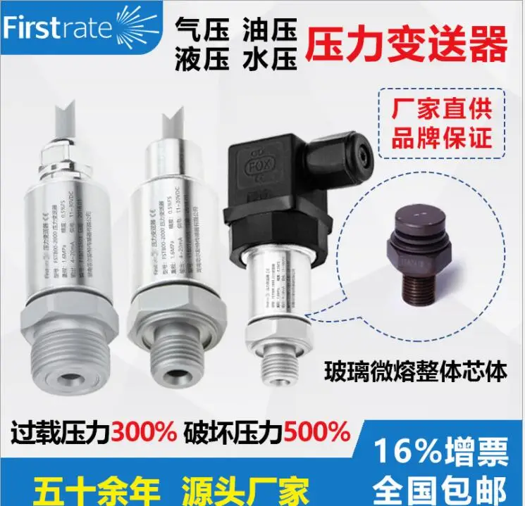 Стекло Micromelt датчик давления пневматический гидравлический датчики