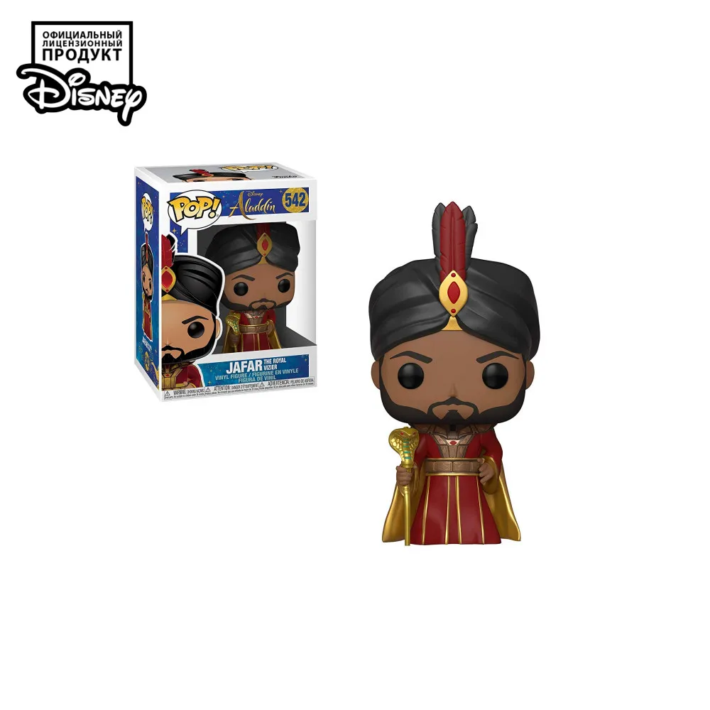 Фигурка Funko POP! Vinyl: Disney: Aladdin (Live): Jafar|Игровые фигурки и трансформеры| |