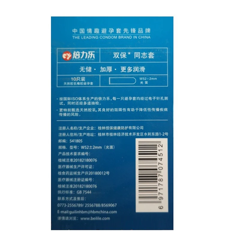 Удовольствие больше 10 шт здоровье оральный гей презервативы пенис рукав для
