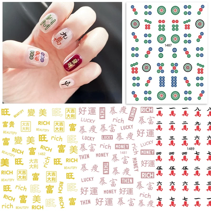 1 Sheet New Year Girl Nail Stickers Mahjong Jewelry Lucky Rich Chinese Font Art 3D Self-Adhesive Decorative Decals | Красота и