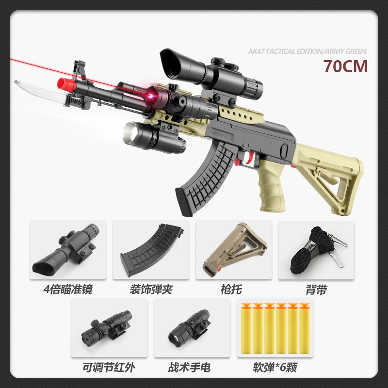 AK47 ручной страйкбол Armas игрушечный пистолет снайперская винтовка для детей
