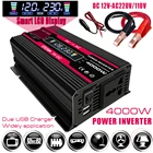 инвертор 12v 220v 300W фары для автомобилей Мощность инвертор 12 V 220V инверсор 12 v 110 v Модифицированная синусоида солнечный Converte Авто адаптер солнечный инвертор для дизельных двигателей дизельный двигатель