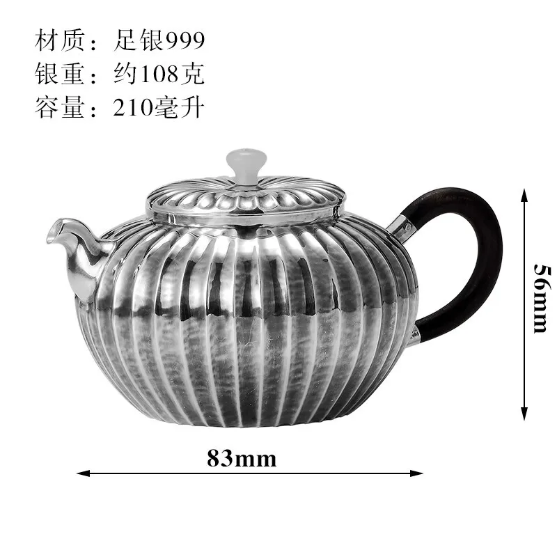 

Silver teapot and silver tea set S999 sterling silver household kung fu tea silverware practical small silver pot 108g 210ml