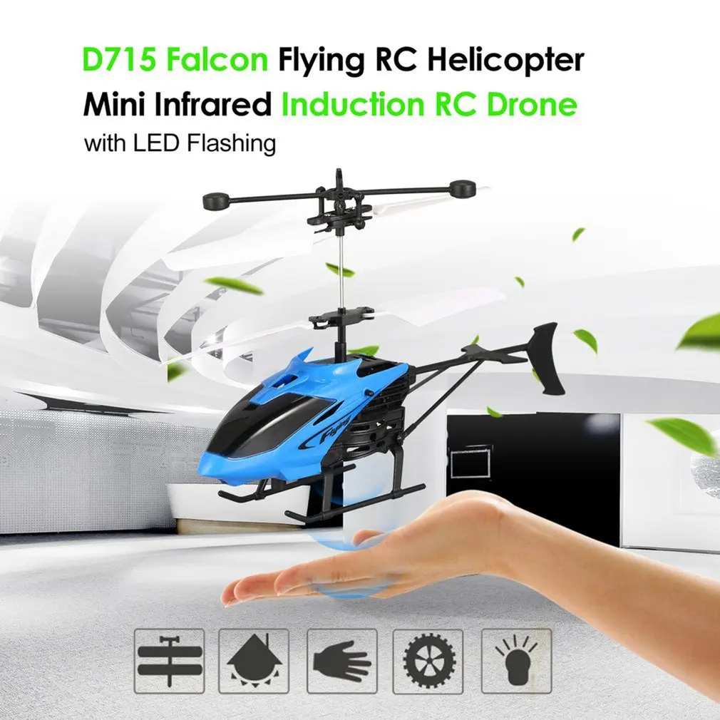 Беспилотник D715 Falcon Flying Mini RC инфракрасный индукционный беспилотник светодиодный