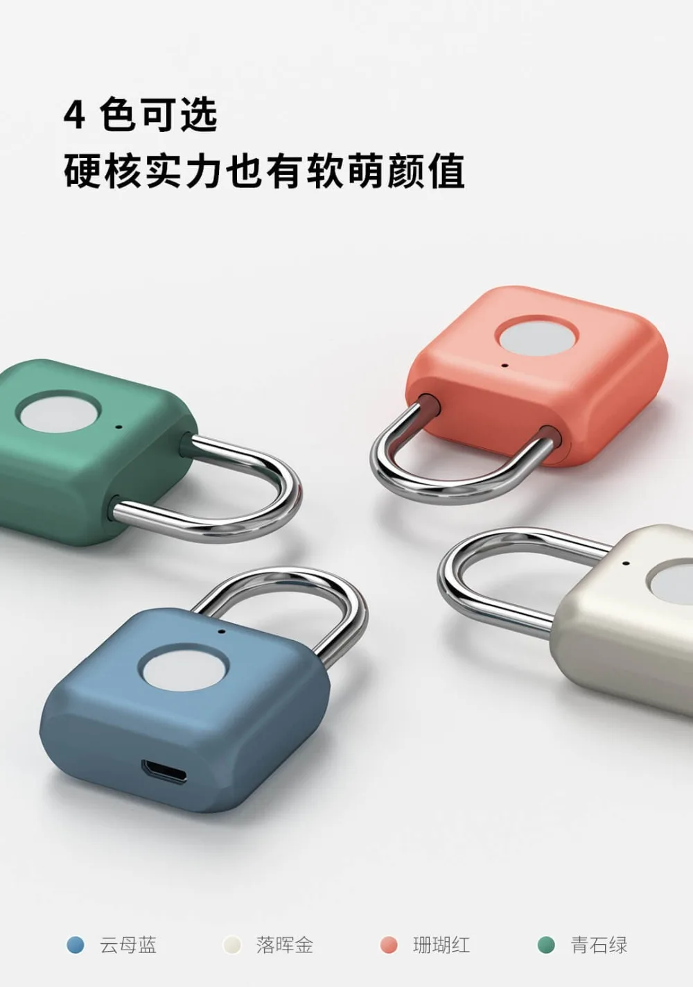 Xiaomi Mijia Youpin умный замок отпечатков пальцев для дверного навесного замка несколько случаев Usb зарядное устройство Минимальный замок для Дом Офис Кухня Ящик