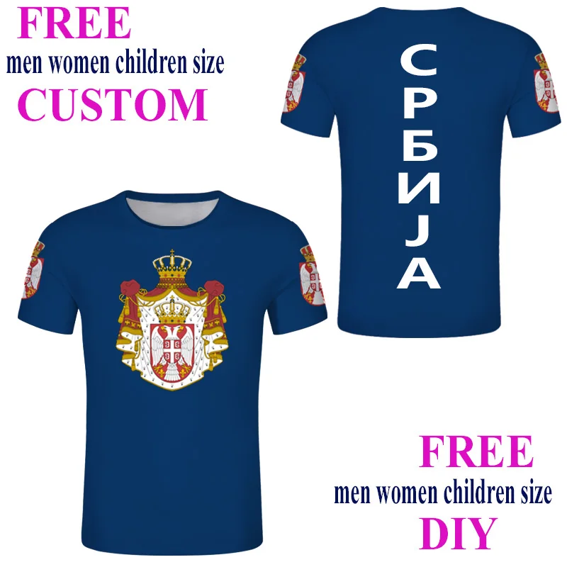 Сербская индивидуальная Мужская футболка спортивный топ с принтом сделай сам