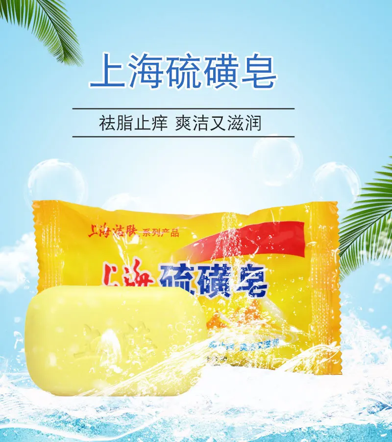 1 шт. Отбеливающее мыло для удаления черных точек с контролем жирности 85 г |