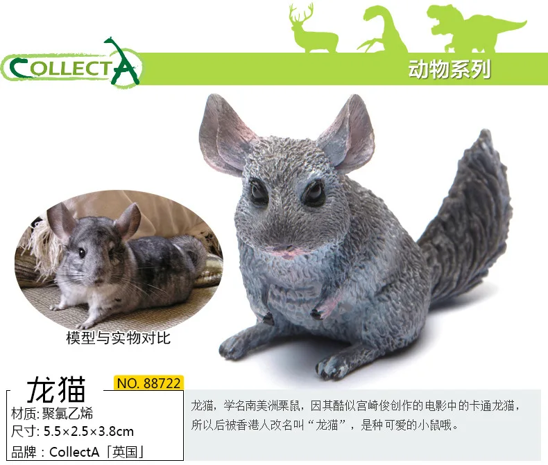 Collecta я ты он модель лес животное модель Фламинго статическая модель игрушка для мальчиков поколение жира