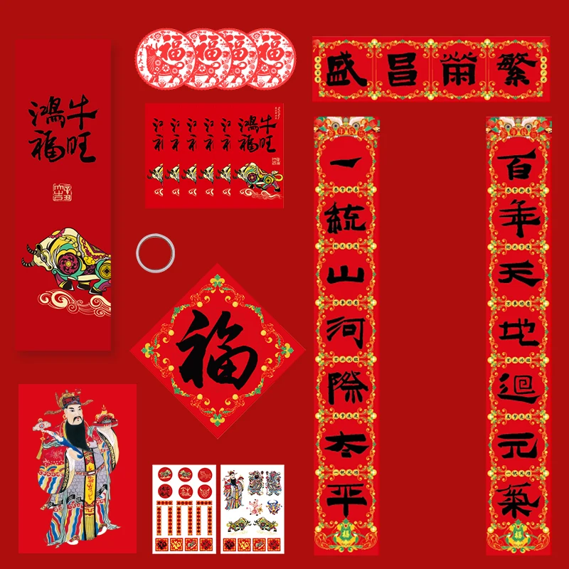 

Spring Festival Couplets 2021 Banner Hanging Couplets Spring Festival Decorations Family Gathering New Year's Gate Decorations