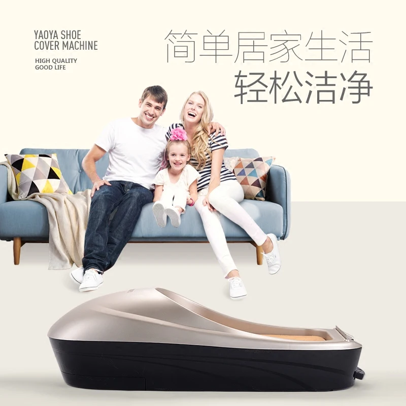 

Shoe cover machine household full-automatic foot intelligent shoe film machine Indoor overshoot machine shoes organizers