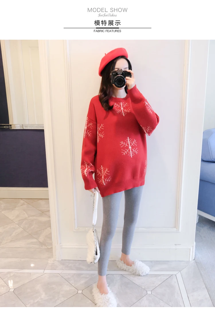6077# Autumn Winter Large Size Loose Maternity Sweaters Thicken Pullovers Clothes for Pregnant Women Snow Pregnancy Clothing