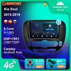 Android 10 для Kia Soul 2013-2019 Автомобильный мультимедийный DVD-плеер 2 Din радио Поддержка DSP Carplay задняя камера WIFI 4G навигация GPS