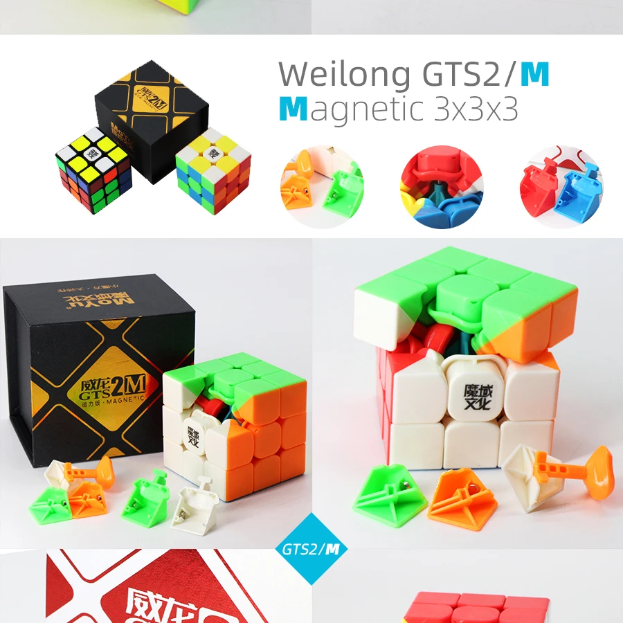 Moyu WeiLong GTS V2 3X3X3 Магнитный куб магические кубики 3x3x3 скоростной куб головоломка Weilong GTS3 M WR M GTS2M для детских игрушек